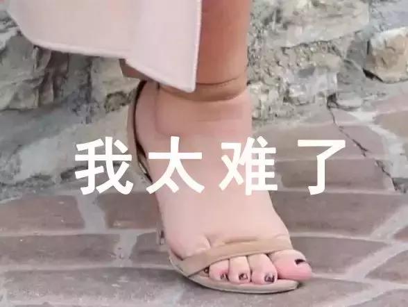 为什么穿鞋总磨,为什么穿鞋总是磨鞋跟