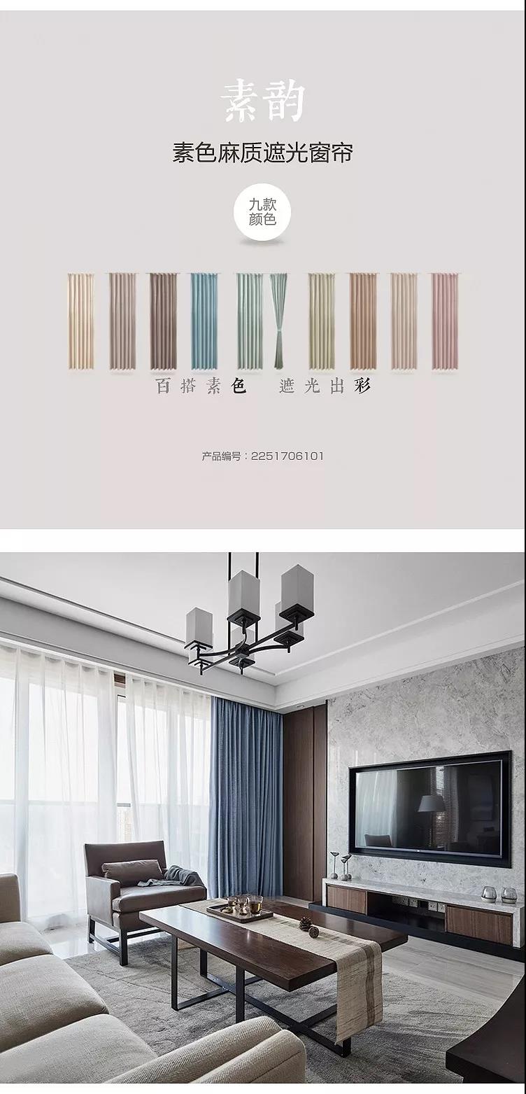 东方美学设计中式风格,设计师日常180平米的中式风格