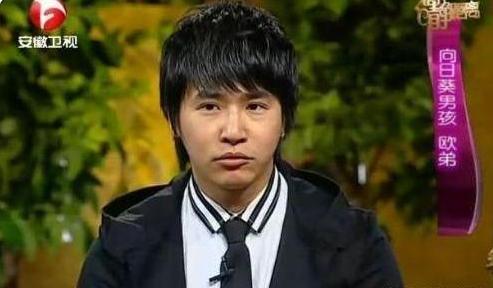 欧弟与罗志祥关系好吗,欧弟罗志祥节目中发生冲突