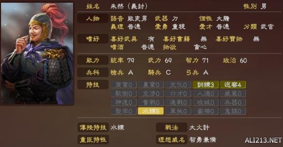 三国的世界故事,三国的世界简介