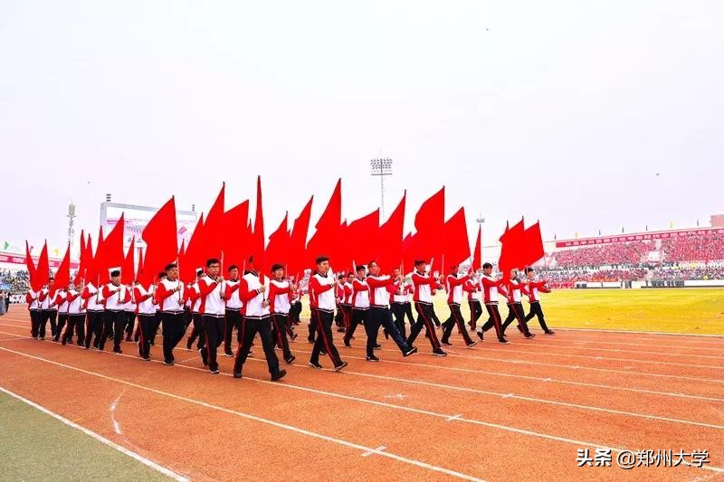 郑州市阳光体育运动会,郑州大学体育学院运动会