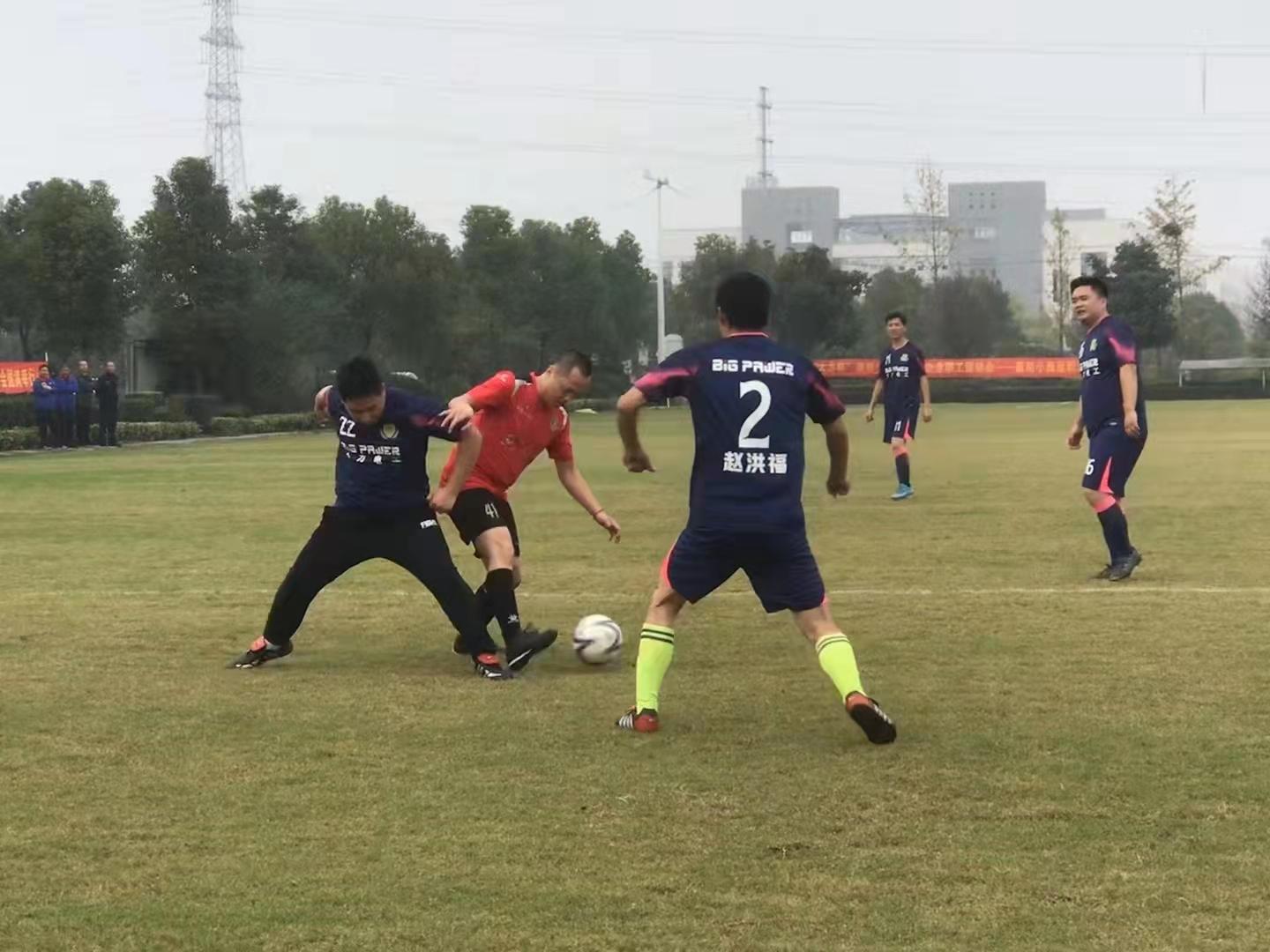 襄阳企联运动会,交投集团首届职工运动会