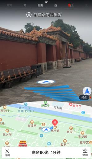 百度地图怎么打开3d全景地图,百度地图全景方法演示视频