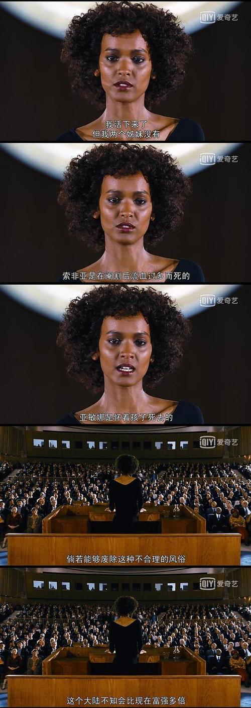 “割礼”惨无人寰的陋习，*害迫**着女性身体，震撼人心《沙漠之花》