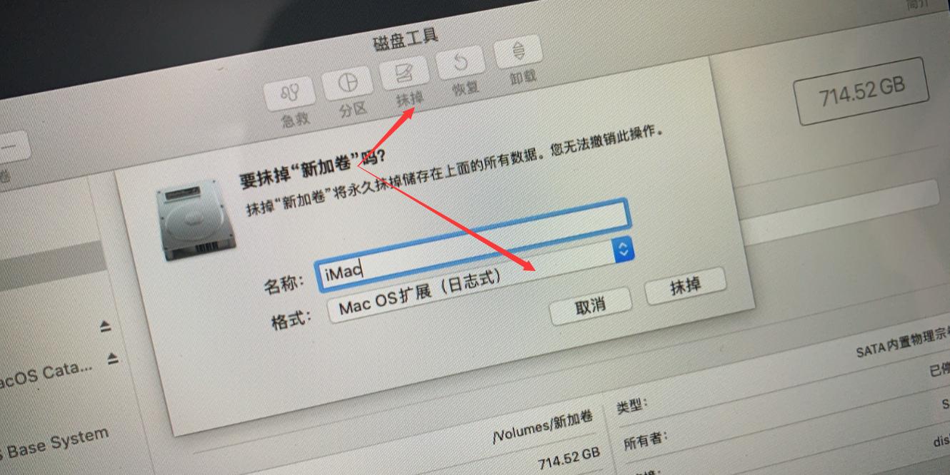 白飘苹果Mac：扶起来再战3年！今天的瓜是让旧笔记本迎来第二春