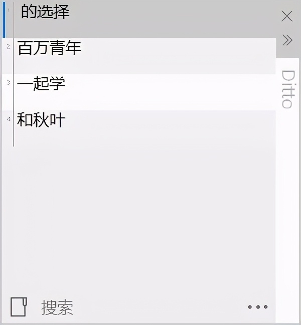 剪贴板具备哪些基本操作,剪贴板最常用的的几种操作