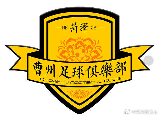 山东菏泽一举夺魁,菏泽夺冠