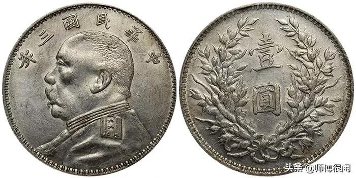 银元真假的鉴别方法九年的多少克,袁大头民国八年银元真假鉴别视频
