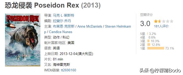 什么是科幻神剧情？美国电影《恐龙侵袭》，上海堡垒也要让位