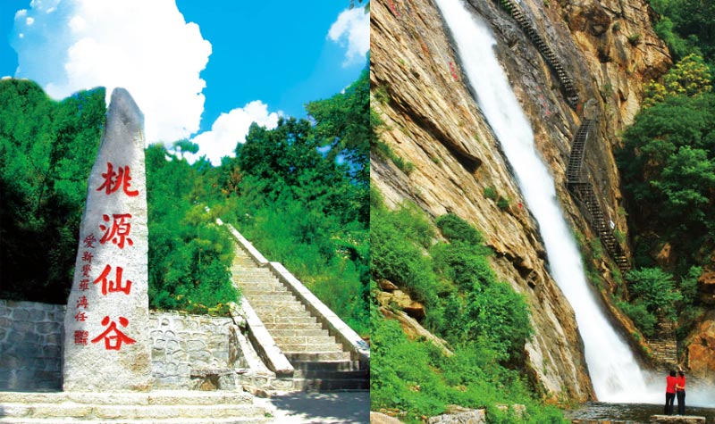 桃源仙谷自然风景,桃源仙谷风景名胜区