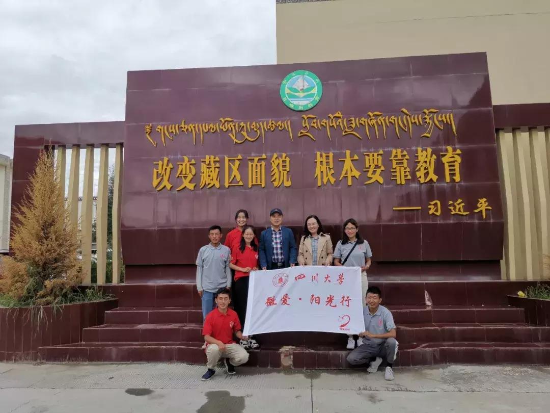 川大高能少年团,川大暑假攻略