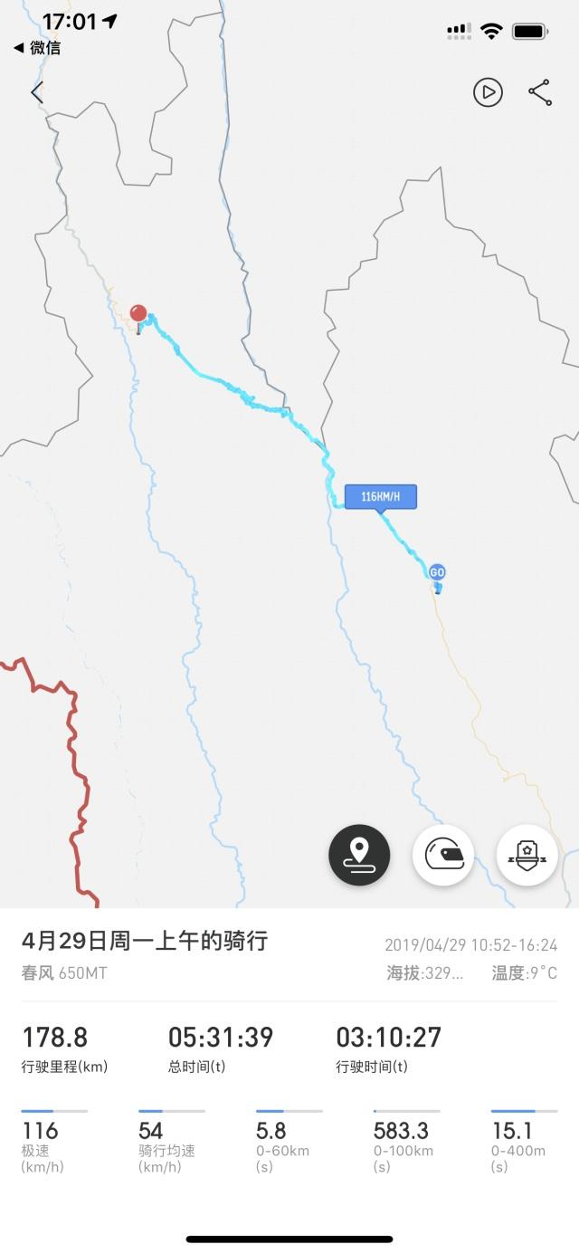 香格里拉飞来寺攻略,香格里拉和飞来寺攻略