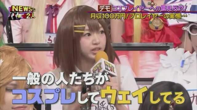 穿cos服坐地铁路人的反应,cos是穿着cos服去地铁吗