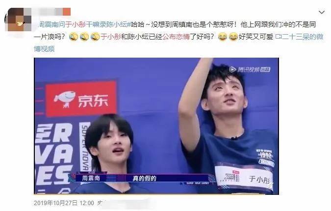 于小彤海陆参加活动,海陆于小彤差多少岁