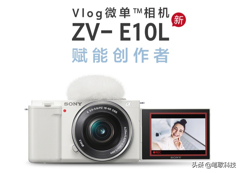 索尼zv-e10lvlog微单数码相机,索尼zv-e10微单相机拍美食视频