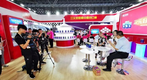 三元奶粉上海展会,上海婴童展2023三元奶粉