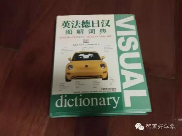 干货国语版,干货满满的背诵知识