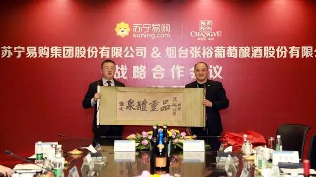 1919张裕,葡萄酒1919