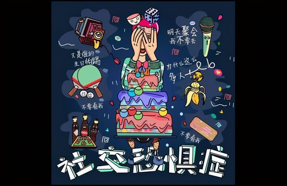 内向又社交恐惧怎么克服,14岁男孩子内向社交恐惧怎么办