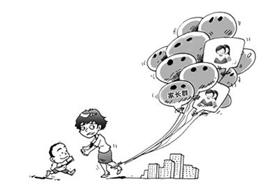 家长因误会在群里发消息如何化解,家长在群里发负面新闻该怎么回答