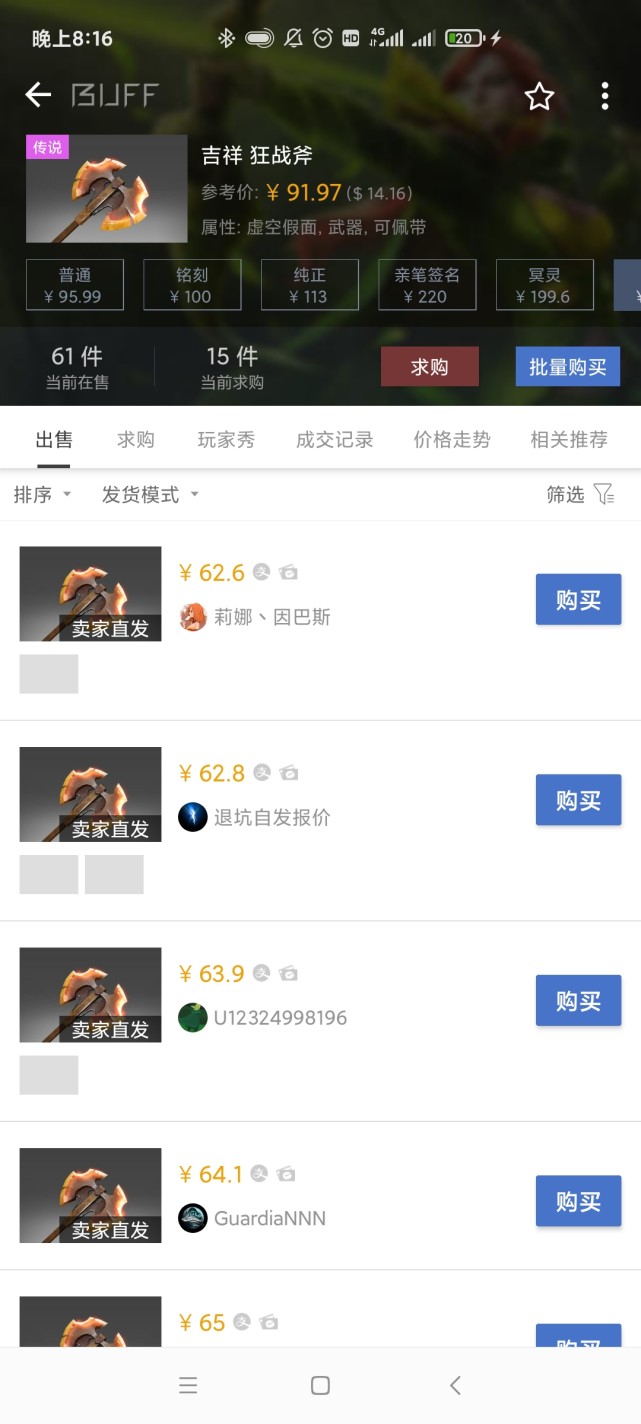 什么时候steam打折力度最高,不义联盟2传奇版steam打折