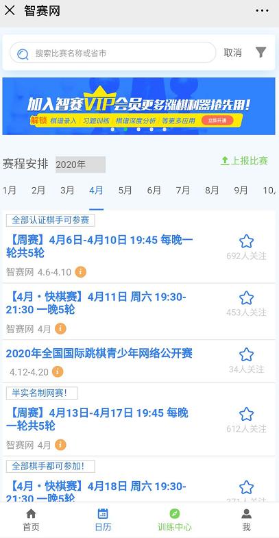 国际象棋对弈网站,国际象棋学习网站哪个最好