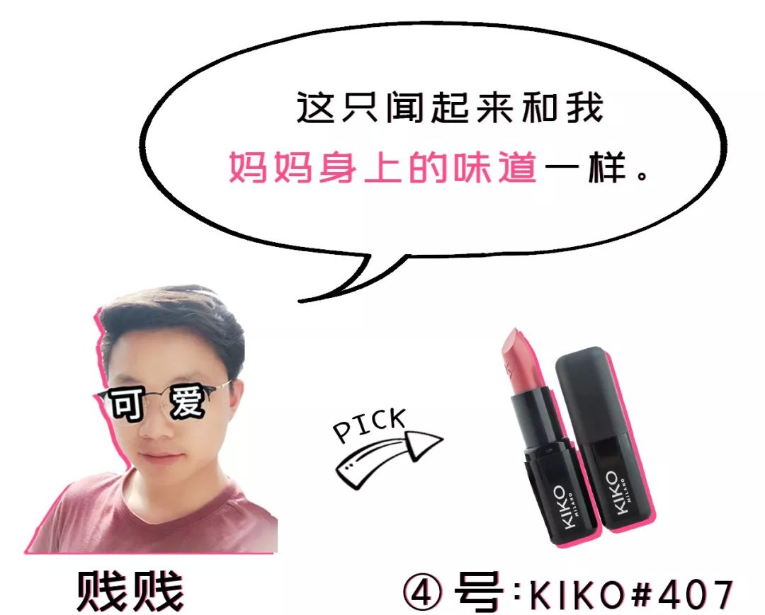 涂了口红就不让男朋友亲了吗,女生涂口红和男朋友接吻