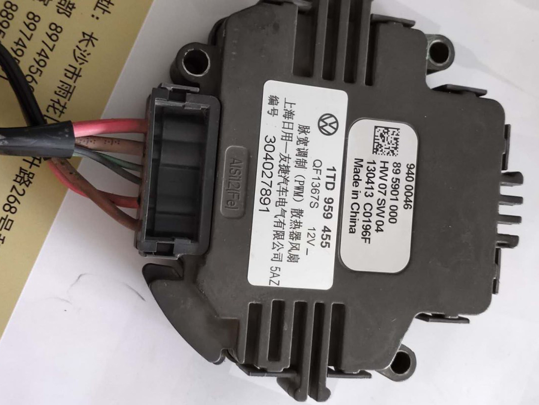 斯柯达明锐熄火后风扇自动转,明锐熄火之后风扇一直转怎么解决