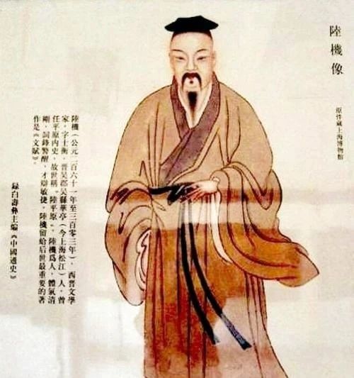 陆机华亭鹤唳,陆机的华亭鹤唳与平复帖