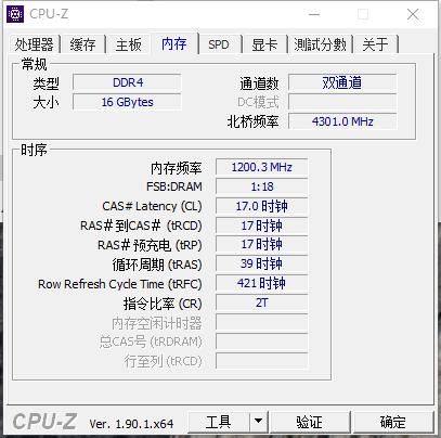 电脑内存3000hz,电脑内存hz2400