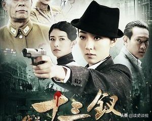 代号谍战抗日电视剧大全,谍战电视剧代号