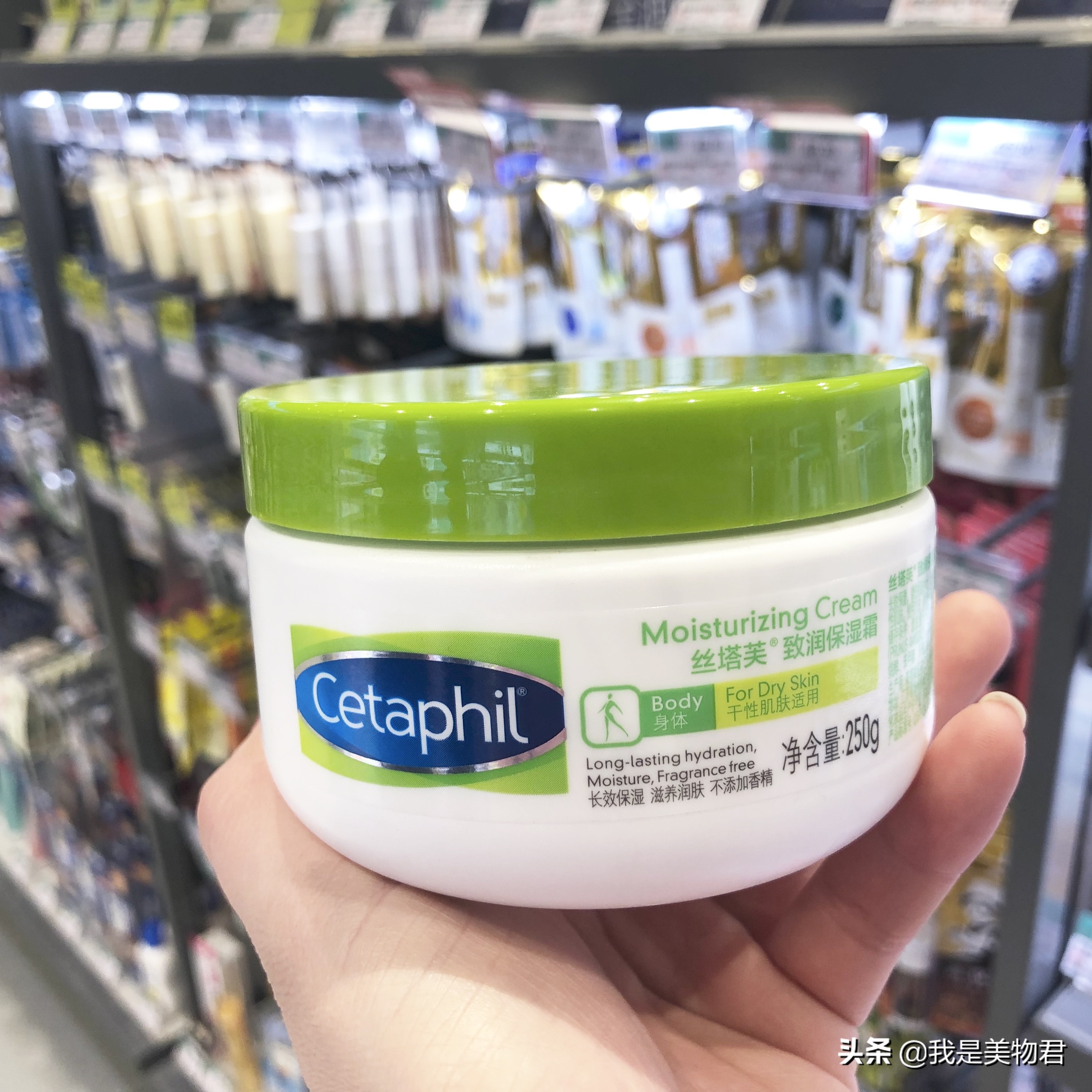 屈臣氏必入手的水乳,屈臣氏哪一款身体乳好用