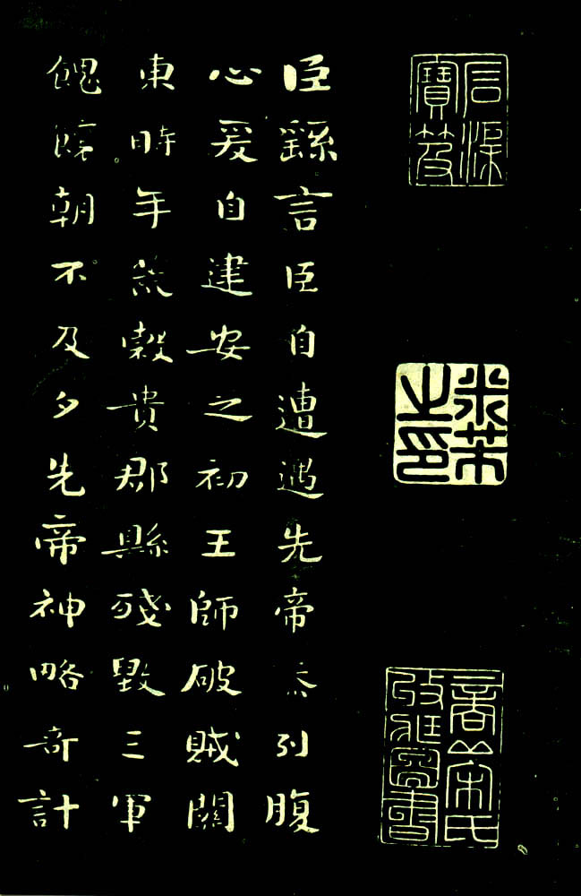 学习书法应该从什么书体入手,学书法怎样入门初学楷书