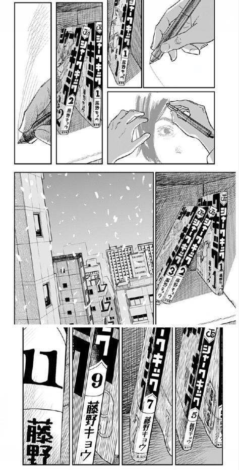 藤本树漫画蓦然回首在线观看,藤本树蓦然回首漫画完结了吗