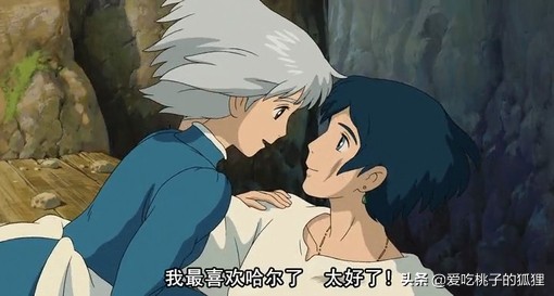 哈尔的移动城堡遇到苏菲,哈尔的移动城堡小清新爱情故事