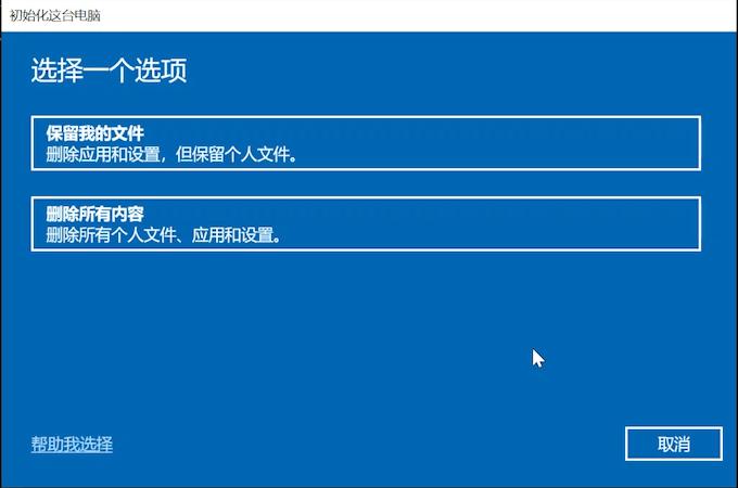 windows10重装系统u盘启动方式,windows10重装系统后怎么连接网络