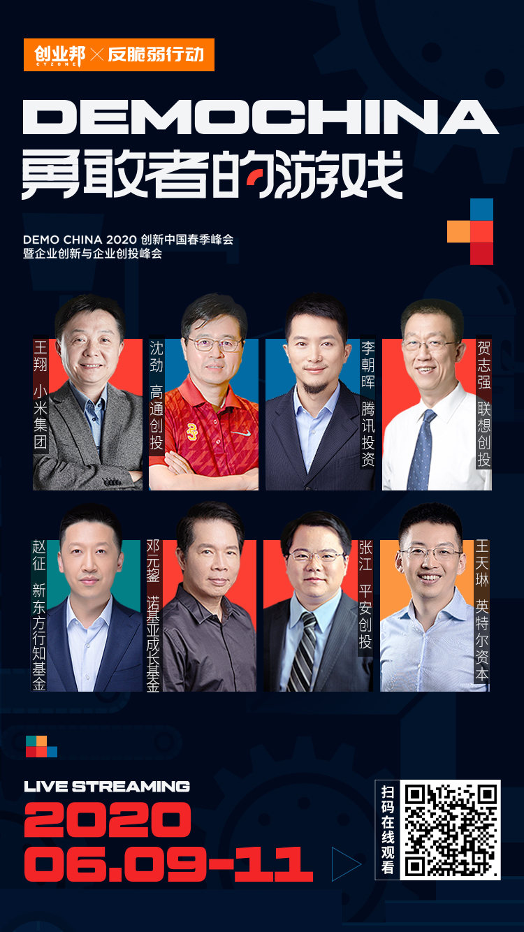 2023年十大创新力企业,中国硬核科技企业100强名单