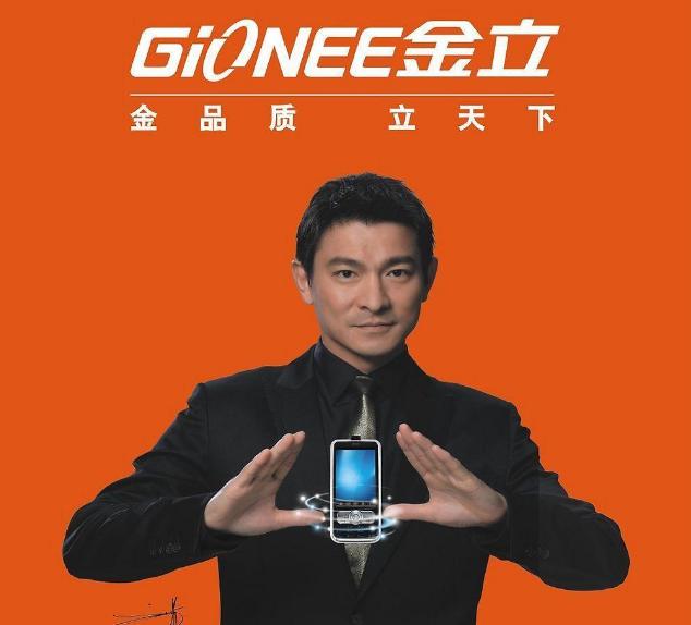 金立刘立荣近况,金立老板刘立荣个人资料