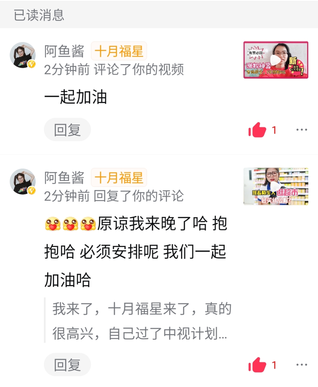 新手宝妈怎么突破一千粉丝,宝妈新手小白如何粉丝破万