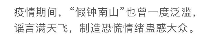 白岩松谈假冒产品,白岩松揭秘网购假货视频