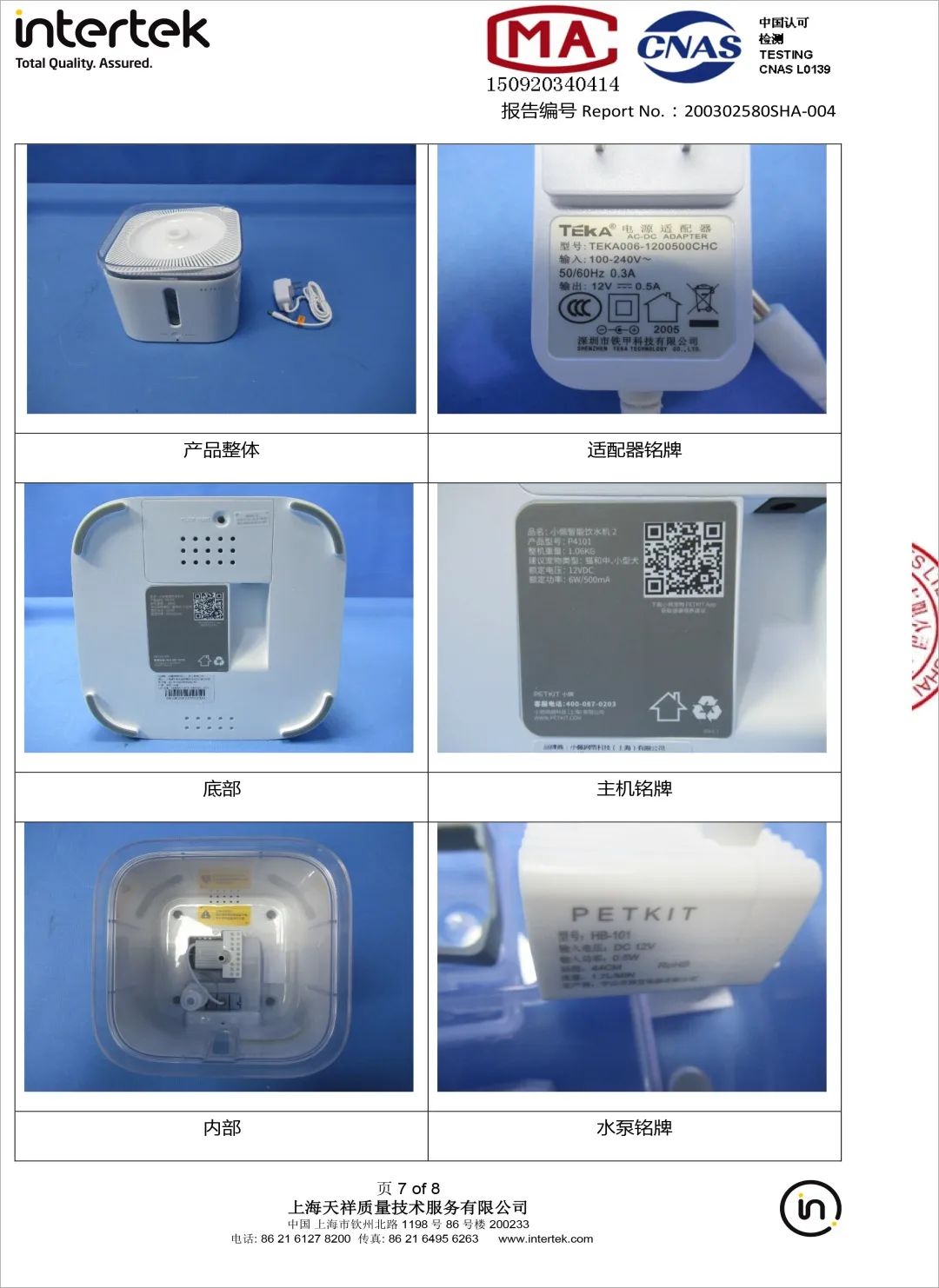 小佩饮水机3代漏电吗,小佩宠物饮水机真的有用吗