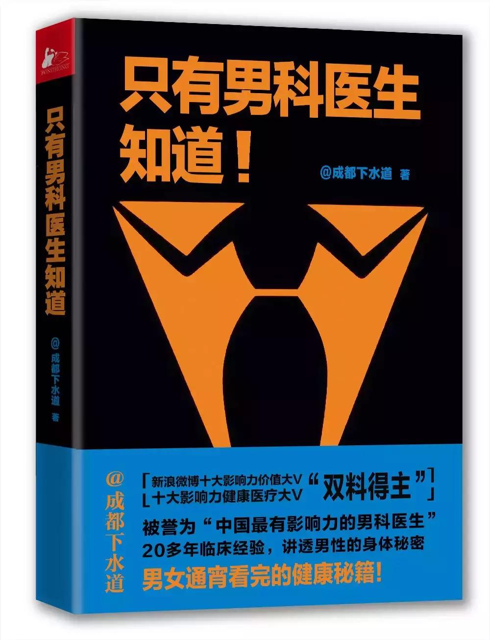 仿制药为什么在中国有广阔的市场?
