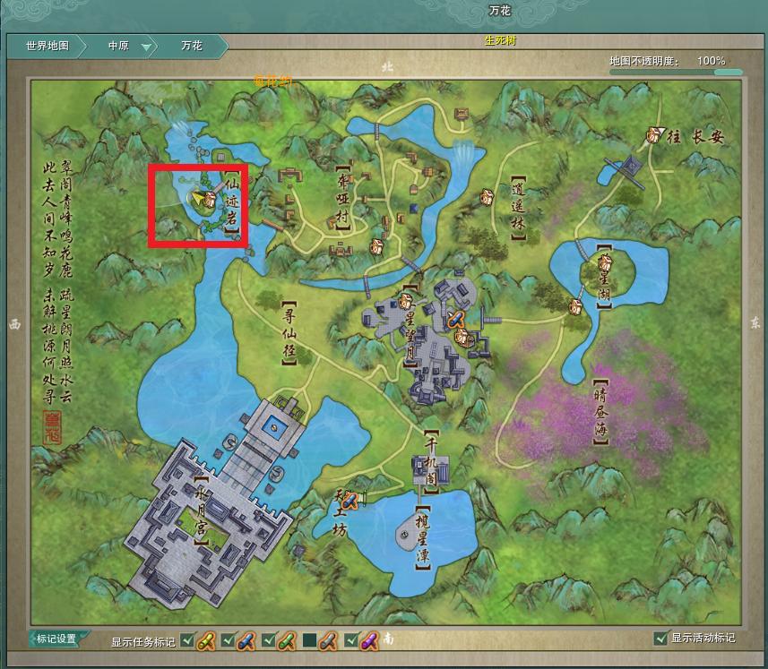 剑网三各地图图片,剑网3未知地图