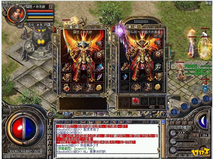 最经典的传奇网游游戏推荐,传奇史上最成功的网游