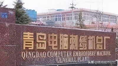 青岛鹰轮牌旧缝纫机多少钱,第一代青岛鹰轮缝纫机价格