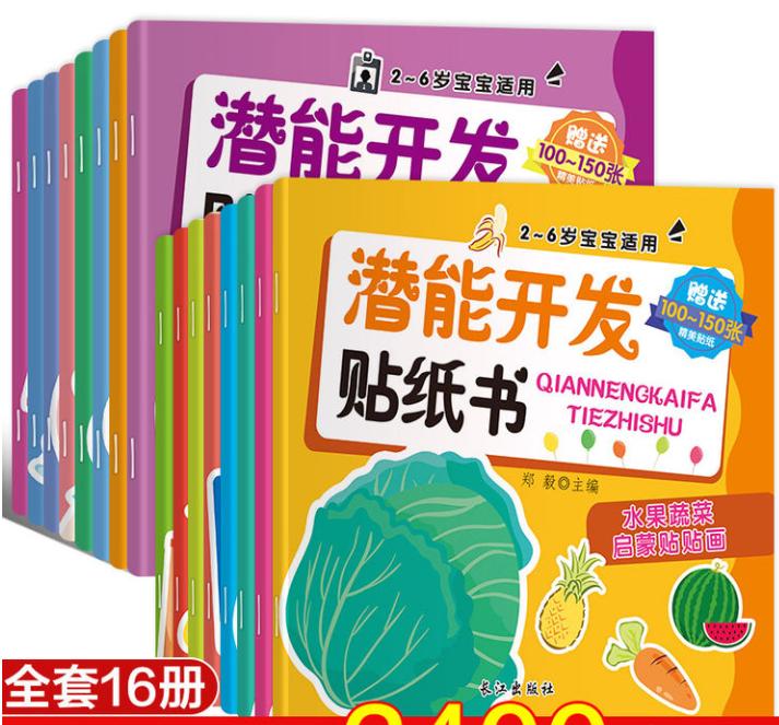 公益赠书免费包邮,公益赠书免费阅读