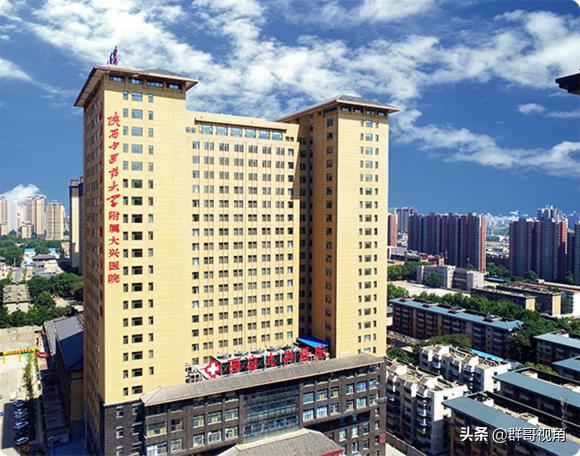 西安市第一医院,西安市红会医院