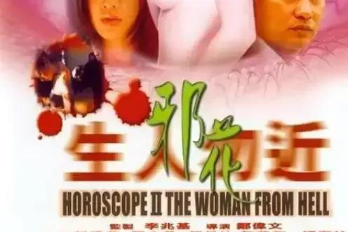 十部必看的降头电影,降头2恐怖片电影