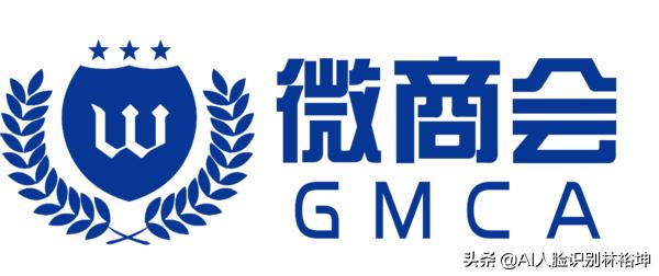 广州市微商服务协会作为特邀单位出席工商联抗疫复产新闻通气会