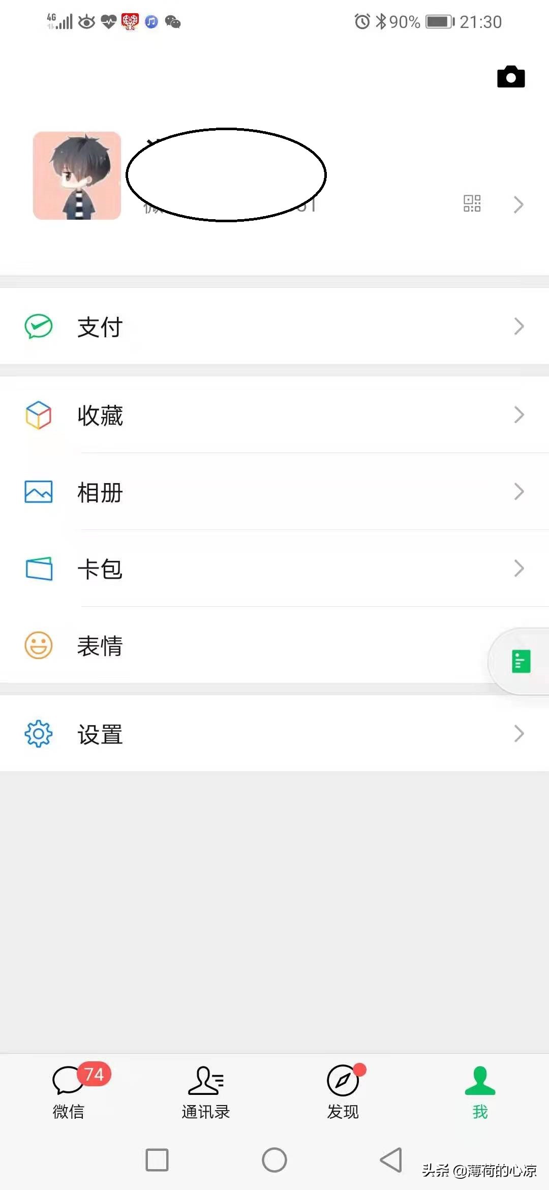 怎么不让人家一直登录你的微信,怎么样可以让人随便登录微信